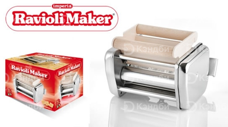 Насадка для тестораскатки Imperia RAVIOLI MAKER 3R 400 Насадка для тестораскатки Imperia RAVIOLI MAKER 3R 400